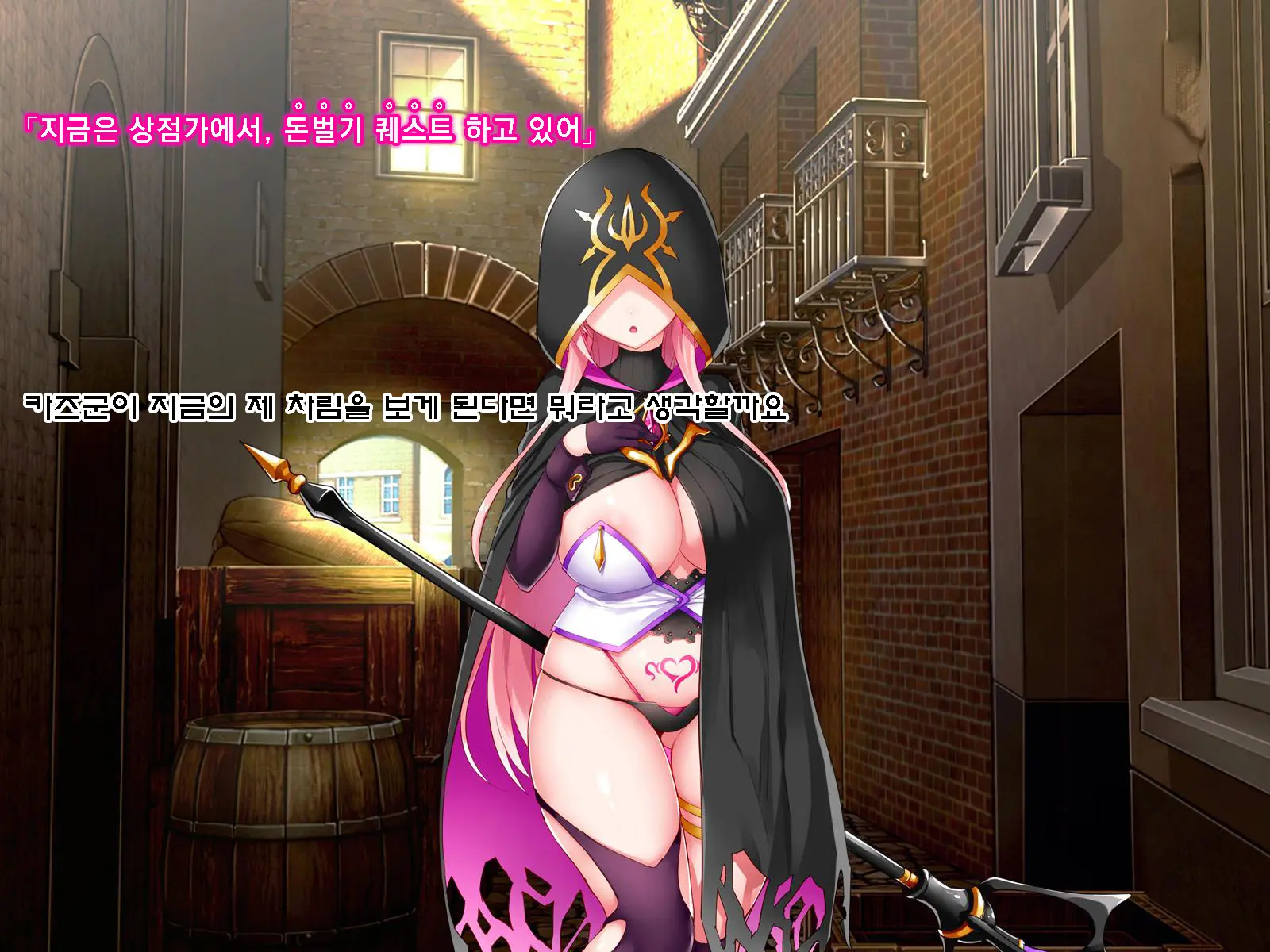 Netorare Device -Net Game De Kawatta Kanojo-